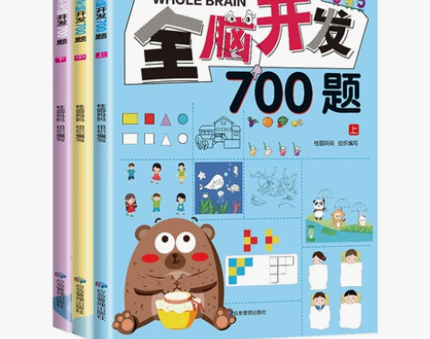 当当网正版童书 儿童2-3-4-5-6岁全...