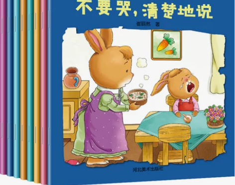 儿童绘本0-3-6-10岁爱上表达培养孩子...