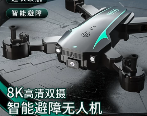 避障遥控飞机无人机航拍器8k高清专业直升机...