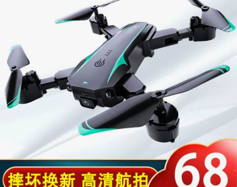 无人机高清专业航拍遥控飞机儿童玩具小学生小...