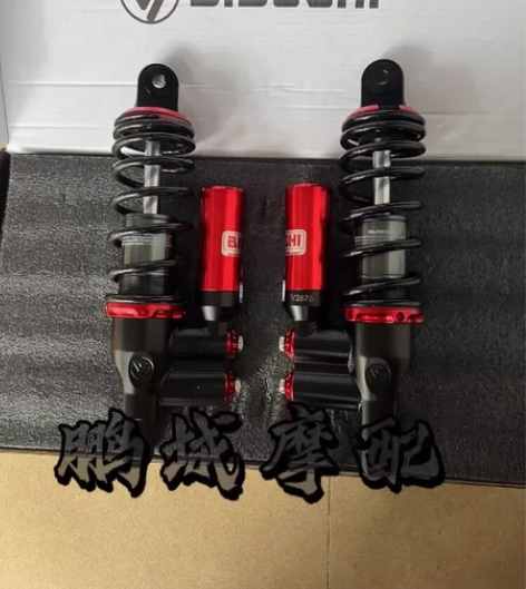 【鹏城福利】台湾比博士RST4后减震双可调...