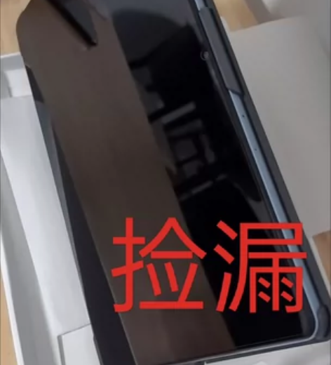 ?联想小新Pad 2022 骁龙学习办公娱...