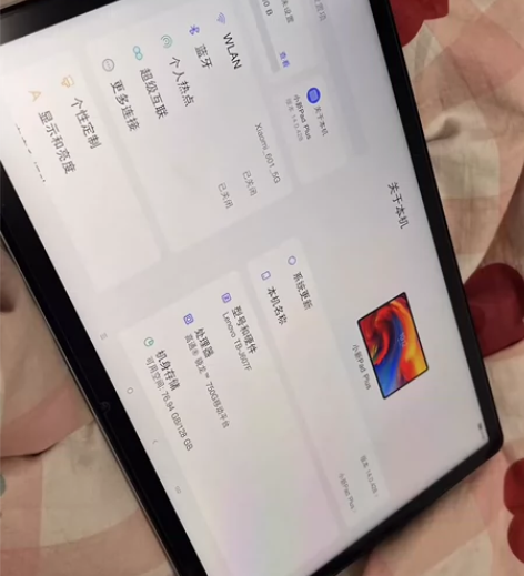 联想小新padplus 几乎没怎么使用没有...