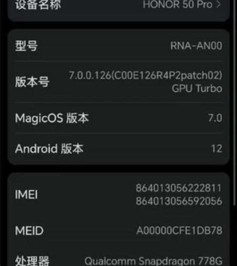 卖部自用手机无任何磕碰。全部原装。充电器原...