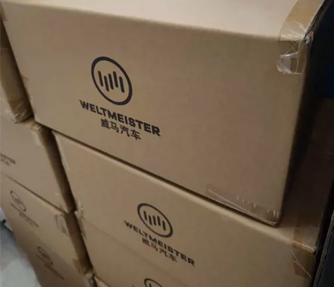 威马汽车充电桩全新！ 感兴趣的话点“我想要...