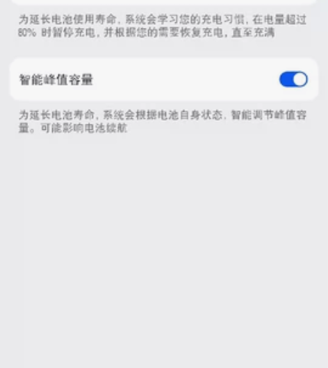 华为nova6（5g）绝版手机，麒麟970...