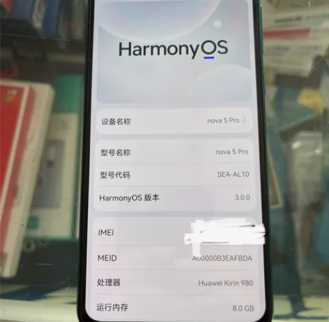 华为nova5pro8+256，屏幕不老化...