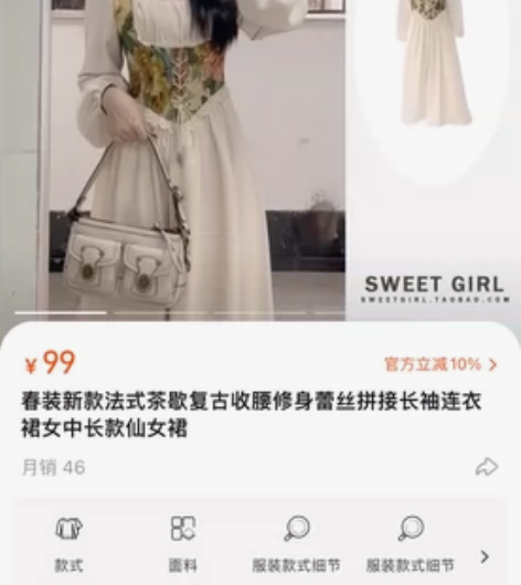 春装新款法式茶歇复古收腰修身蕾丝拼接长袖连...