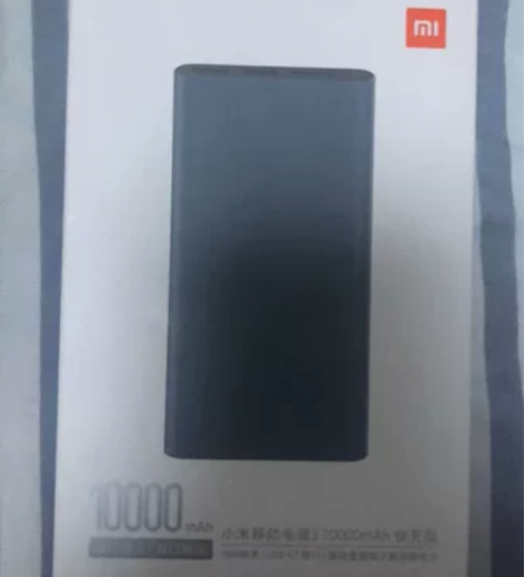 全新未拆封小米移动电源3 10000mAh...