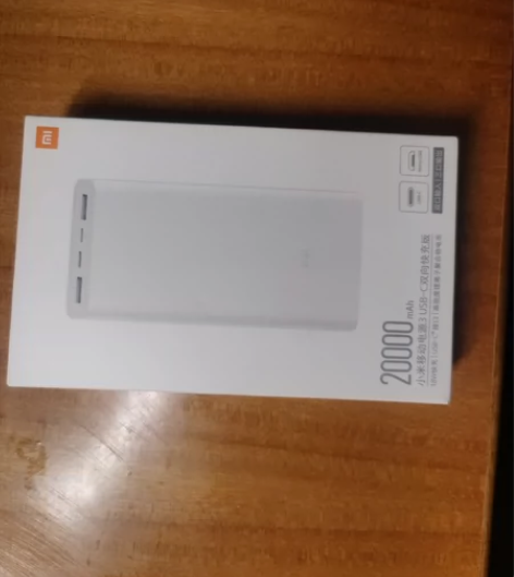MIUI/小米 小米移动电源3 20000...
