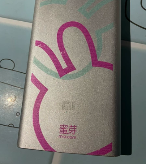 小米移动电源，手机充电宝。10000毫安，...