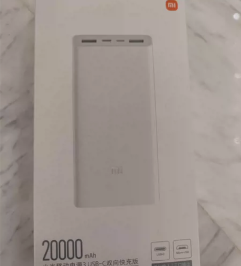 小米无线电源3，官网价129，全新未拆封9...