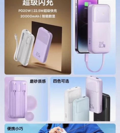 倍思明电充电宝20000毫安2万毫安超大容...
