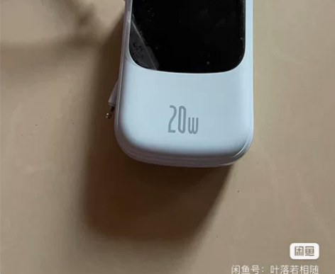 倍思的充电宝，20000毫安2022年升级...