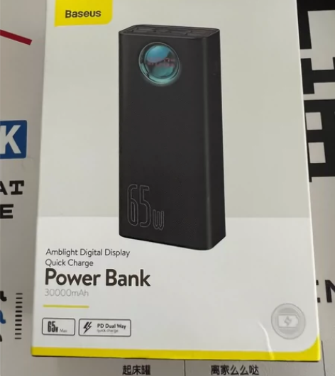 全新倍思65W充电宝，买来一直没用过，就帮...