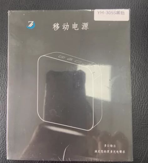 ZNNCO充电宝，黑色，全新未开封，2万毫...