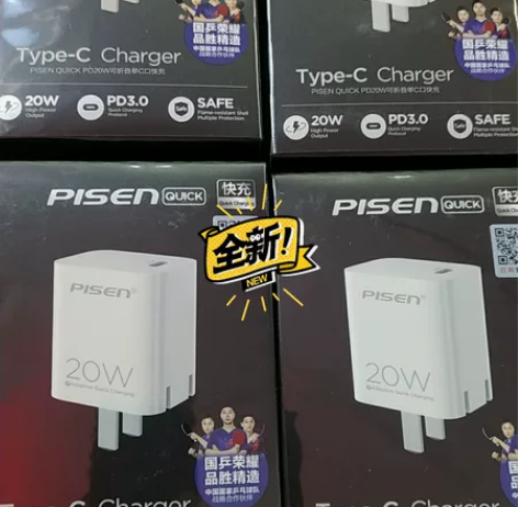 品胜20W苹果11/12手机PD快充TYP...