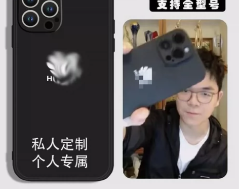华为logo来图订制diy适用于苹果13i...