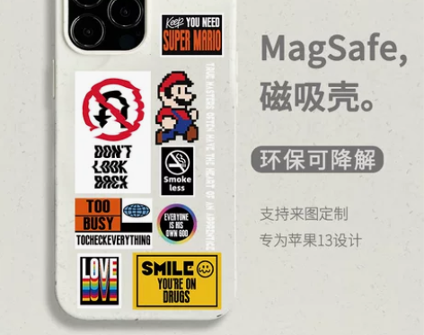可降解系列新款卡通马里奥磁吸手机壳适用于i...