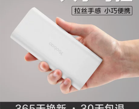 羽博10000毫安充电宝可爱迷你超薄便携式...