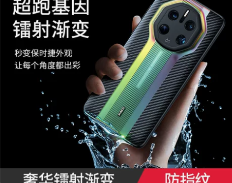 讯迪手机 新款珠光系列适用华为mate50...