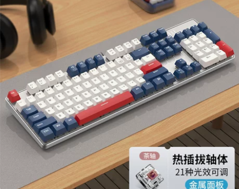 红轴键盘 键盘机械鼠标套装茶轴青轴黑轴游戏...