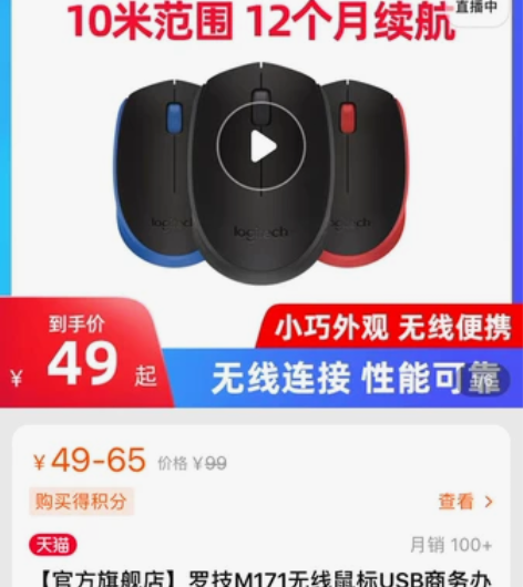 罗技鼠标m171灰色版本 蓝牙鼠标  品牌...