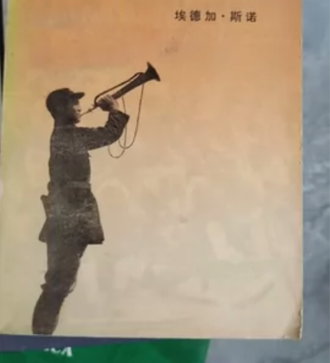 西行漫记 感兴趣的话点“我想要”和我私聊吧...