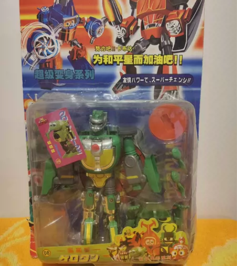 铁甲小宝 鲨鱼辣椒超级变形丸子轮呱呱蛙 实...