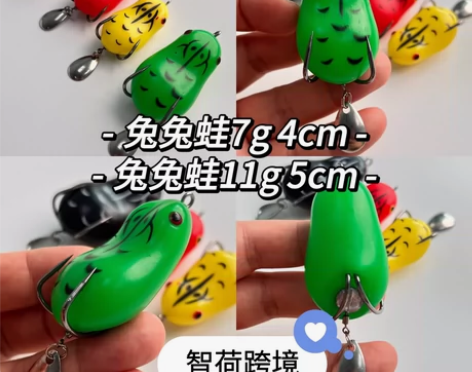 智荷 兔兔蛙 7g4cm 兔兔蛙11g5c...