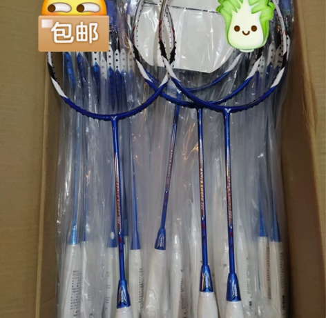 胜利亮剑12蓝色羽毛球拍4u全碳素超轻维克...