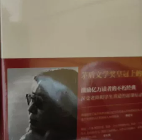 全新的三册 未拆封 文学名著 平凡的世界(...