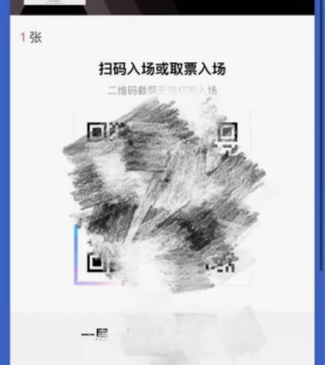音乐剧票 中央戏剧学院实验剧团《家》 感兴...