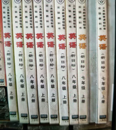 库存英语磁带需要的私聊。一盘的价格。 感兴...