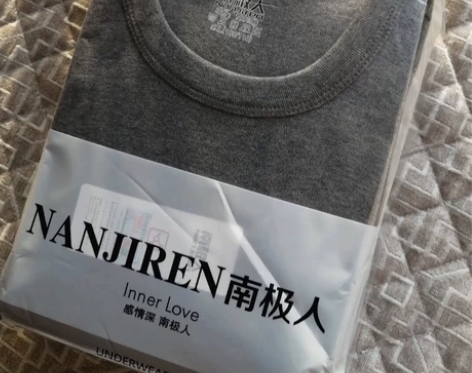 【处理南极人】男士纯棉秋衣秋裤套装全棉毛衫...