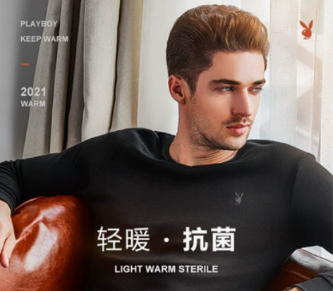 花花公子秋衣秋裤男士纯棉毛衫全棉薄款青年打...