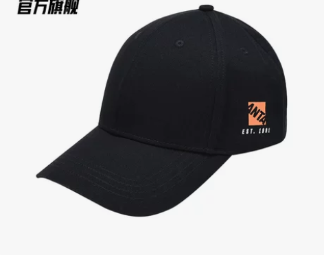 安踏官方旗舰店帽子 新款鸭舌帽男女防晒潮流...