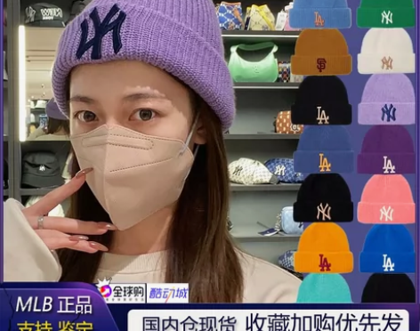 韩国mlb帽子秋冬毛线帽嘻哈百搭保暖女冷帽...