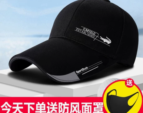 卡帝乐鳄鱼帽子男士冬季棒球帽遮阳春秋潮鸭舌...