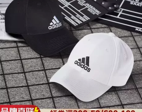 Adidas阿迪达斯帽子男潮鸭舌帽女官方春...