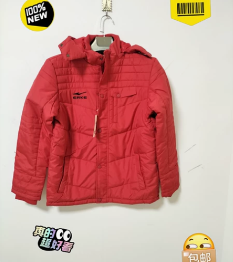 鸿星尔克全新专柜正品棉服外套男女款连帽棉衣...