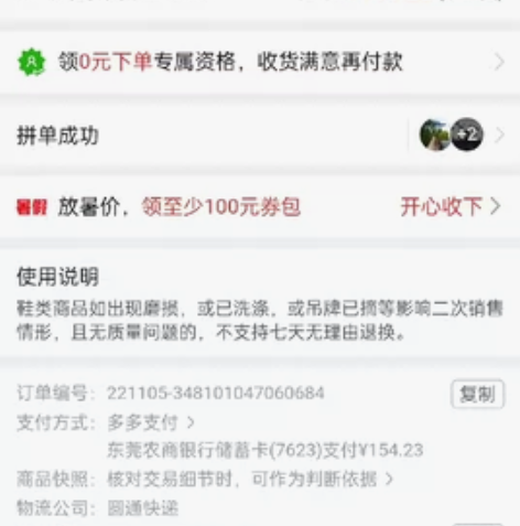 特步动力巢 44码 包邮出 感兴趣的话点“...