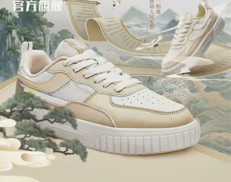 鸿星尔克透气板鞋 板鞋男鞋女鞋运动鞋202...