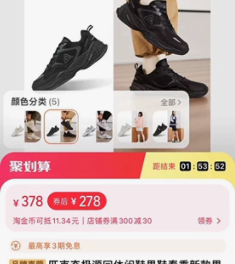 全新43码 因为买错鞋号的尺寸一致放着没穿...