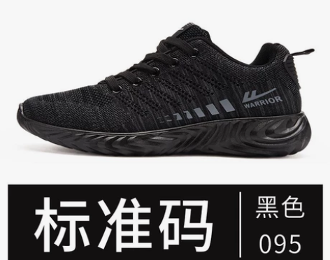 回力男鞋运动鞋2021秋季新款韩版百搭学生...