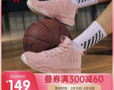 乔丹官方正品春秋款运动鞋女粉色球鞋时尚in...