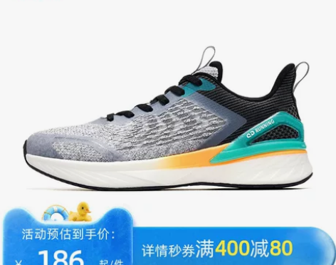 乔丹运动鞋 运动鞋网鞋商场同款男2023新...