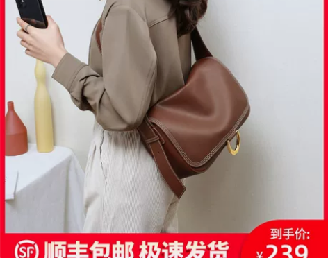 Viney2021新款时尚斜挎包轻奢大容量...