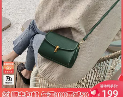 Viney包包女斜挎包2023新款潮真皮小...