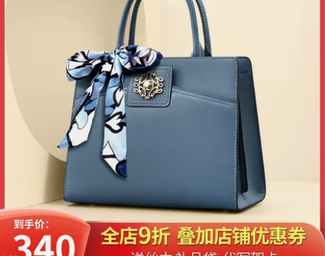 手提包 包包女大容量女包轻奢品牌2023新...